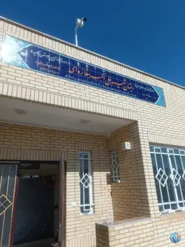 دبستان شهیدعلی اکبر مغازه ای، حاجی اباد نیزار، سلفچگان
