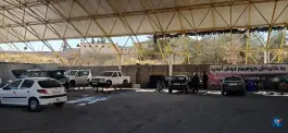 کارواش کوهسار، میدان شهید مینوچهر، شیراز