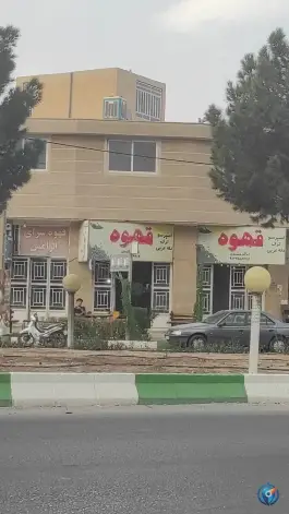 قهوه سرای آرامش، محله مزرا، تفت