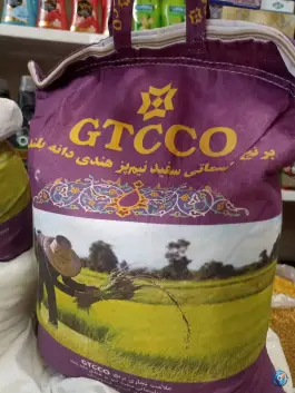 عکس برنج گیلانه عظیمی کرج 2