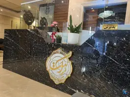 عکس هتل کرامت ری محله سرتخت ری 8