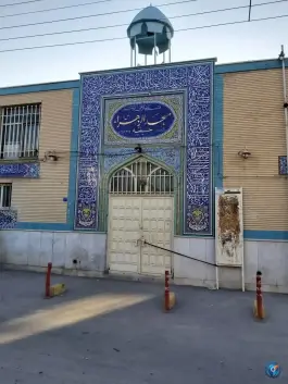 مسجد الزهرا «محله هفتون» اصفهان