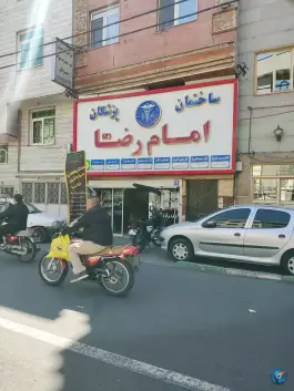 ساختمان پزشکان امام رضا، محله سجاد، تهران