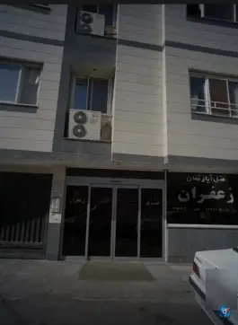 هتل آپارتمان یک ستاره زعفران، محله بالا خیابان، مشهد