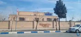 مدرسه چهارده معصوم شریف آباد پاکدشت