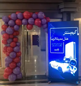 عکس گیم نت و واقعیت مجازی هتل مدینه الرضا، چهارباغ، مشهد 7