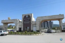 عکس دانشگاه آزاد اسلامی واحد بهشهر، بهشهر 2