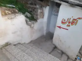 عکس آبگرم زیارت، روستای زیارت، گرگان 10