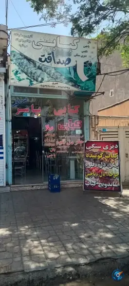 عکس های کبابی و جگرکی گوسفندی صداقت فریمان، خیابان امام رضا غربی، فریمان