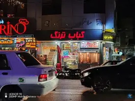 عکس های کباب، رستوران و فست فود ترنگ