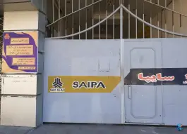 عکس نمایندگی سایپا ارم خودرو میلاد «خاکباز» احد آباد کرج 5