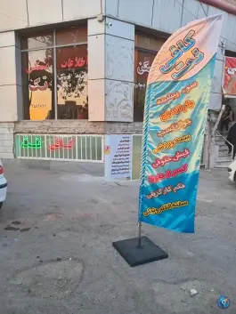 عکس کافی نت بلک، شاهین ویلا، کرج 2