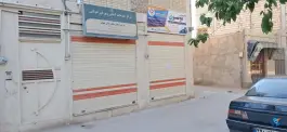 مرکز خدمات کشاورزی غیر دولتی، محله لیمجیر، اصفهان