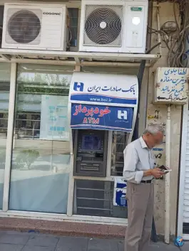 خودپرداز بانک صادرات امیرکبیر قم