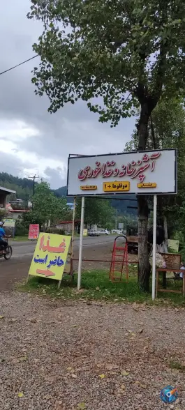 عکس آشپزخانه و غذاخوری دوقلوها+۱، اسالم 9