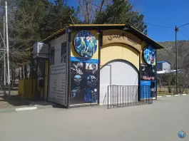 سینما ۴ بعدی پارک چمران کرج