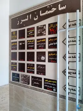 وکیل پایه یک دادگستری الهه منصور خاکی «عظیمیه» کرج