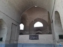 عکس مدرسه علمیه صدر بازار، محله بازار، اصفهان 8