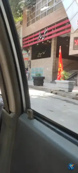 هتل سالیز خرم آباد، محله شریعتی، خرم آباد