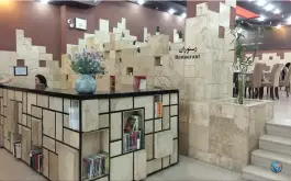 عکس هتل سالیز خرم آباد، محله شریعتی، خرم آباد 3