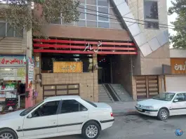 عکس هتل سالیز خرم آباد، محله شریعتی، خرم آباد 4