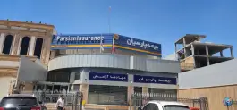 واحد خسارت بیمه پارسیان، احمدی، اصفهان