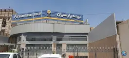عکس واحد خسارت بیمه پارسیان، احمدی، اصفهان 2