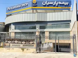 عکس واحد خسارت بیمه پارسیان، احمدی، اصفهان 5