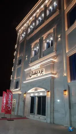 عکس هتل تالار پردیسان، بلوار امام خمینی، تربت جام 4