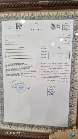 عکس هتل تالار پردیسان، بلوار امام خمینی، تربت جام 5