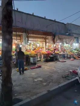 عکس میوه و تره بار پرستار رحیم آباد اصفهان 2