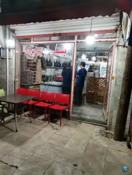 عکس بستنی قدیم ایران گرمدره کرج 2