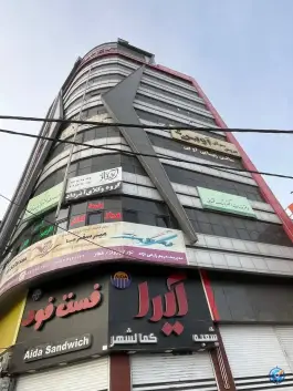 دفتر خدمات الکترونیک قضایی کد ۹۶۳۰۶۰۱۸ کمال شهر کرج