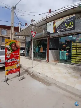 عکس های ساندویچی و فست فود رمضانی، تازه آباد، ثلاث باباجانی