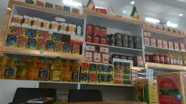 عکس فروشگاه برنج و چای گیلانو احمدآباد اصفهان 2