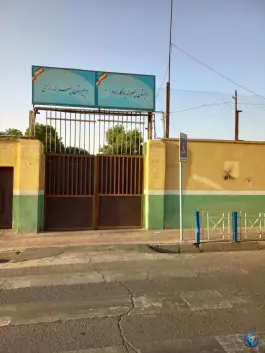 عکس دبیرستان پسرانه رازی، محله جلیلی، تهران 3