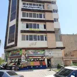 عکس درمانگاه دندانپزشکی مهرگان، سردار جنگل، تهران 3