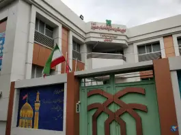 دبیرستان دخترانه امام حسین شماره 2، سناباد، مشهد