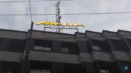 رادیولوژی و سونوگرافی دکتر حسین زاده، عفیف آباد، شیراز