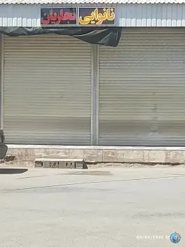 عکس نانوایی نجاریان، محله راران، اصفهان 2