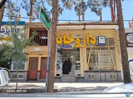 عکس داروخانه در بلوار جمهوری زرند 2
