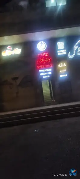 عکس زبانکده مهرمس، نفت، بندر ماهشهر 3