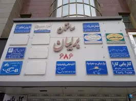 وکیل پایه یک دادگستری فیض الله حیدری، چهارصد دستگاه، کرج