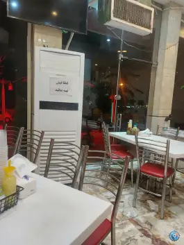 عکس کله پاچه سرای لوکس تهران، محله گلستان، تهران 2