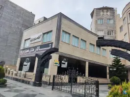 عکس هتل همیاران شهید اسحاقی فریدونکنار 2