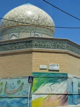 عکس مسجد حضرت فاطمه، الفت شرقی، اصفهان 2