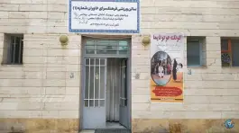 سالن ورزشی فرهنگسرای خاوران شماره یک، محله ابوذر تهران
