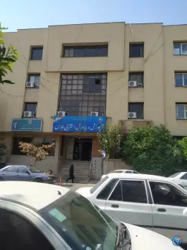 عکس اداره آموزش و پرورش استثنایی فارس، معدل غربی، شیراز 2