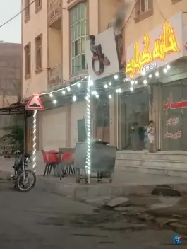 عکس خانه کباب «غدیر غربی» کنگان 2