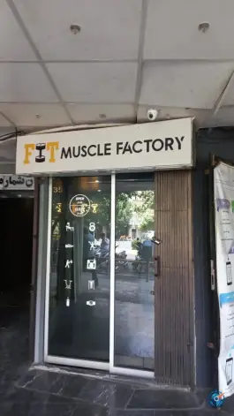 باشگاه بدنسازی فیت ماسل، سلیمان خاطر، تهران